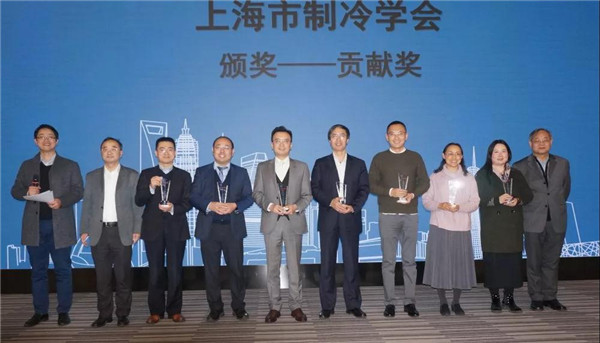东芝空调荣膺上海市制冷学会贡献奖和第十届理事会副理事长