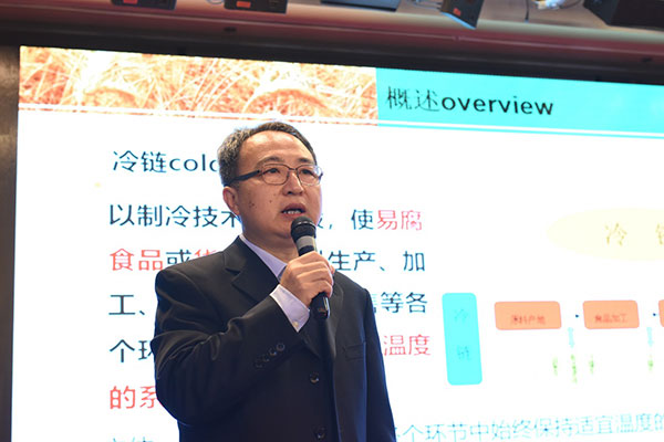 “智库·新时代”——2018中国冷链设备产业发展与技术论坛成功召开